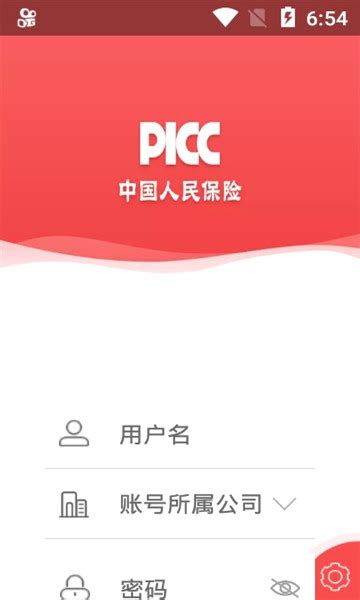 北京分公司官网电子保单宣传页- 绿色出行，车险电子保单上线啦-人保车险官网直销-车险购买首选 车险快速报价 车险直销 在线轻松投保车险