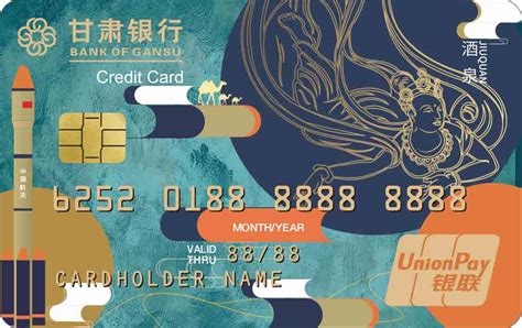 甘肃银行信用卡中心_甘肃信用卡网上申请办理_购物返现/积分-深卡财经