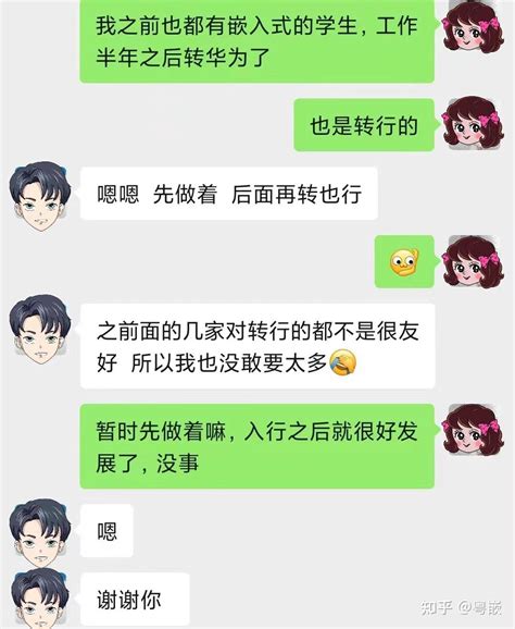 30岁转行学IT的人，后来怎么样了？ - 知乎