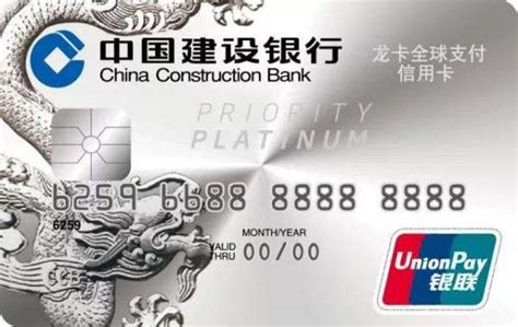 建设银行的龙卡信用卡可以在国外消费有手续费吗_百度知道