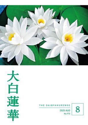 Alien Encounters the War 的图像结果