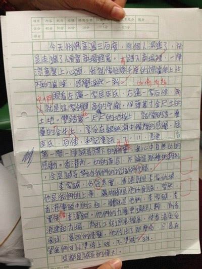 小学生写作文讲述眼中的香港：李家的城-搜狐教育