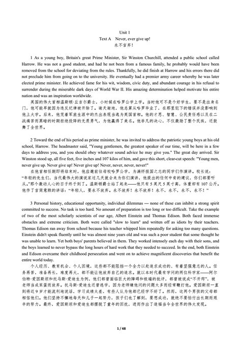 新概念第三册 lesson8 课文详情_word文档在线阅读与下载_无忧文档