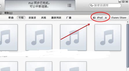 苹果发布安卓版 Apple Music 3.4 更新：全新界面和自动播放功能等 - 软餐