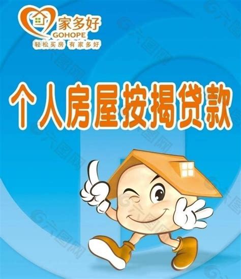最新LPR出炉！广州部分银行首套房贷利率涨至5.40%_广东经济网