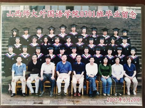 2003届学生毕业照-外国语学院