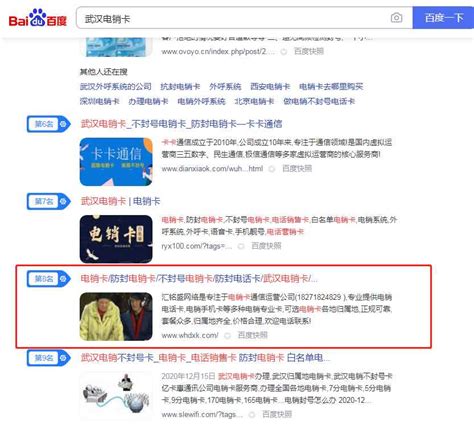 南昌SEO - 网站优化排名推广 - 南昌SEO优化公司