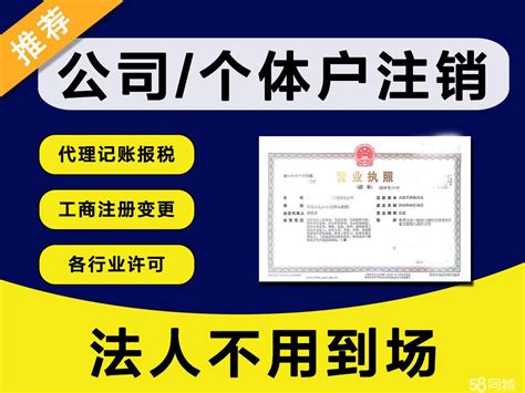深圳个体户简易注销网上办理指南（条件+流程） 2022年新_企财通