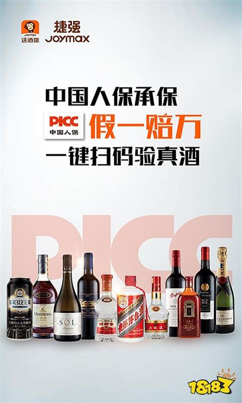 酒水套餐图设计图__海报设计_广告设计_设计图库_昵图网nipic.com