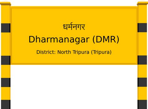 Dharmanagar (DMR) Railway Station: Station Code, Schedule & Train ...