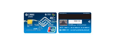 广州银行信用卡在线办理_广州银行信用卡办理技巧_什么值得买