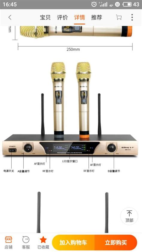 量版式专业KTV无线麦克风 专业舞台无线话筒 UHF无线话筒-阿里巴巴