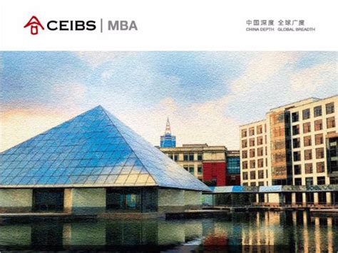 国内唯一中外政府合办商学院 ！ 中欧商学院（CEIBS），全日制MBA项目，2023年入学招生现已开放！ - 知乎