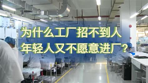 进厂or不进厂？这些优缺点搞清楚，从此不再纠结 - 知乎