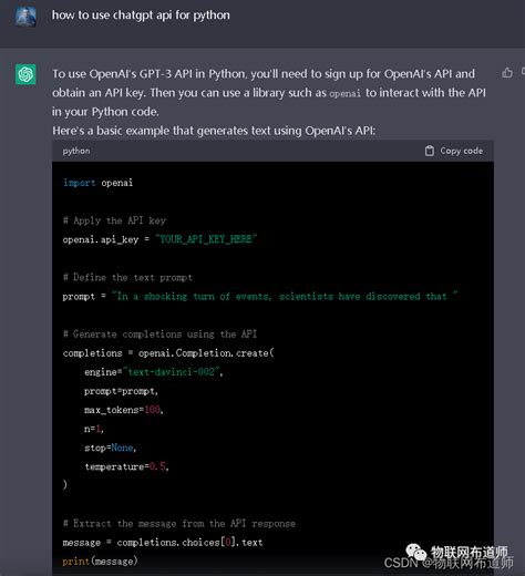 Image result for Chatgpt Python API