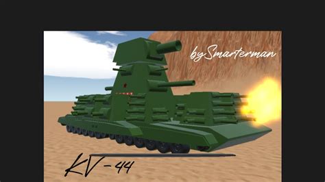 坦克世界动画：静默的kv44