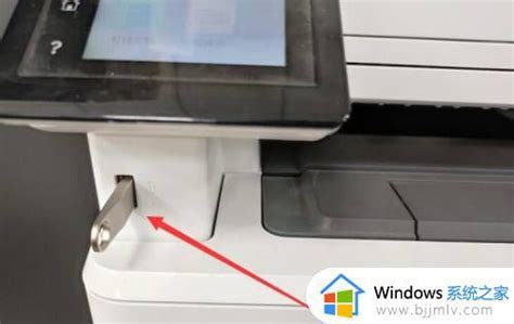 打印机怎么扫描成pdf_打印机扫描成pdf格式的方法-windows系统之家