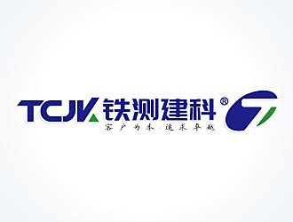 北京铁测建科检测技术有限公司企业logo - 123标志设计网™