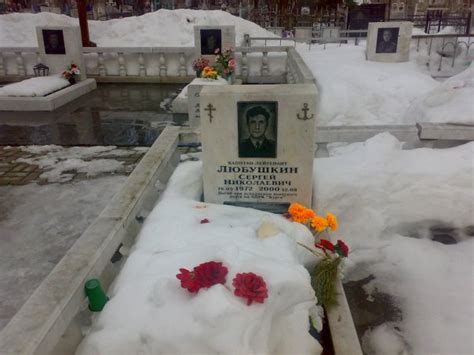 World War III Averted? - Remembering the "Kursk" Submarine Disaster ...