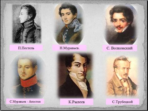 26. Историческая справка о восстании декабристов, Крымской войне и об ...