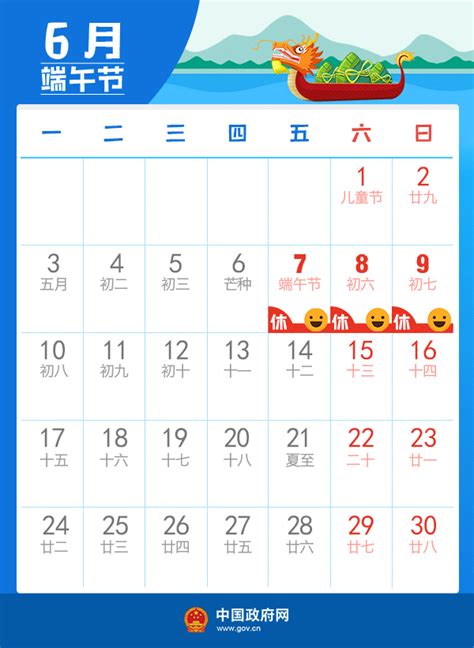2017年：日历：月份的5月 库存例证. 插画 包括有 空白的, 日期, 日历, 可以, 计划, 夏天, 查出 - 83483786