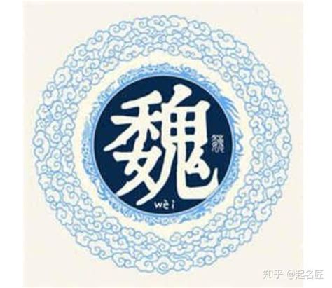 瓏 . 魏族贸易公司logo - 123标志设计网™