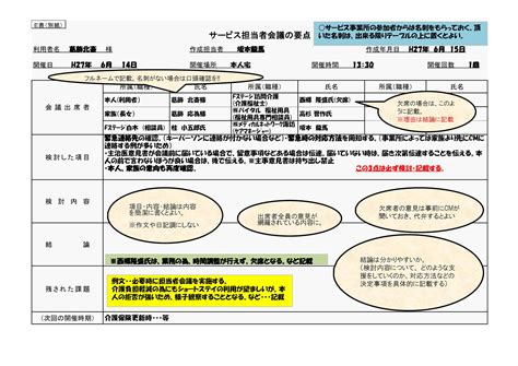 Apache NetBeans Java 的图像结果