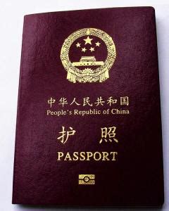 护照图片_护照素材_护照高清图片_摄图网图片下载