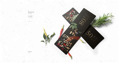 十日十月轻食餐饮品牌设计|平面|品牌|马铭_原创作品-站酷ZCOOL