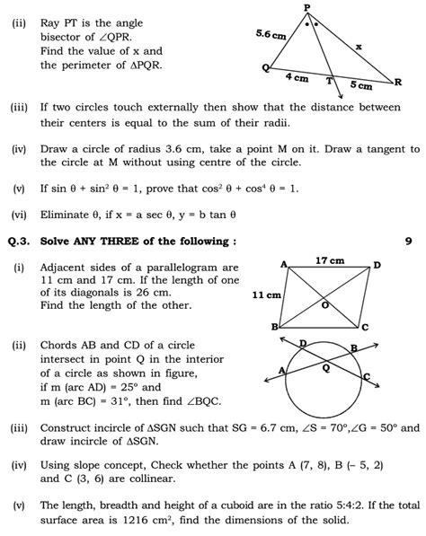 Image result for Basic Geometry Problem Paper