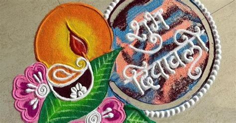 21+ Easy Rangoli Designs For Diwali 2023