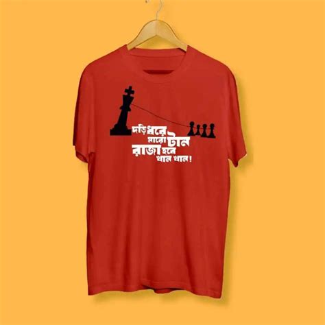 Hirok Rajar Deshe - Satyajit Ray Bengali Tshirt – zodiar