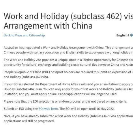 快看！澳大利亚更新了WHV打工度假签证申请条件！刚刚还增加了30%的配额！ - 知乎