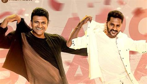 ಮಹಾನಾಯಕ