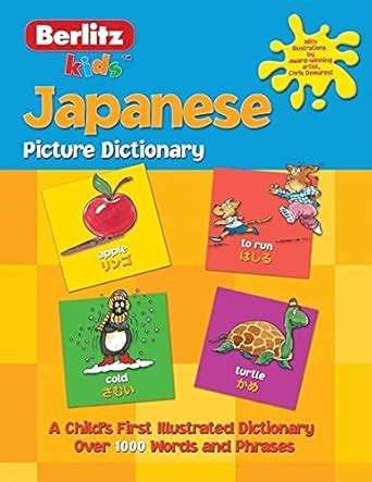 Buy Berlitz Language: Japanese Picture Dictionary Kids Book Online at ...