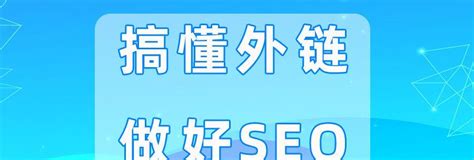 网站的建设外链优化（seo外链发布平台有哪些）-8848SEO