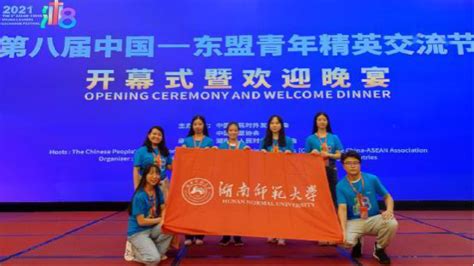 我校学生代表队参加第8届中国-东盟青年精英交流节-研究生院