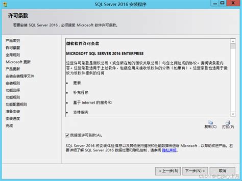 SQL Database 64-Bit Download 的图像结果