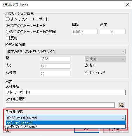 Export MP4 File 的图像结果