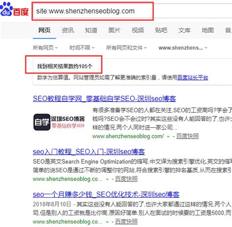 网站被K是什么意思_K站的原因-深圳seo博客