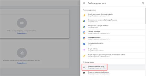 Google tag manager — как настроить и пользоваться / Skillbox Media