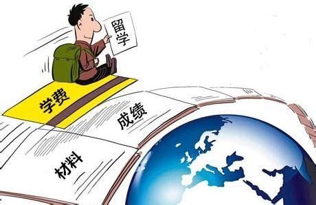 中国银行留学贷款中国银行申请留学贷款的条件Word模板下载_编号qnewnwok_熊猫办公