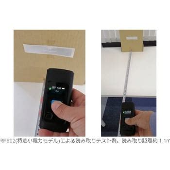 4090-900015G URL3010 UHF帯 RFIDラベル 木材・ガラス・プラスチック向き 100枚セット 1個 unitech ...