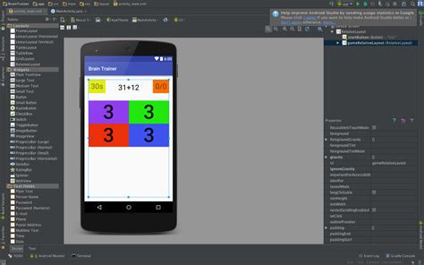 API in Android Studio 的图像结果