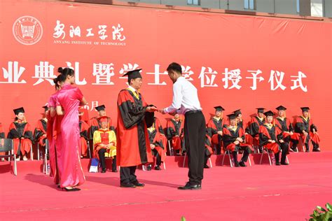 我校举行2023年毕业典礼暨学士学位授予仪式-安阳工学院