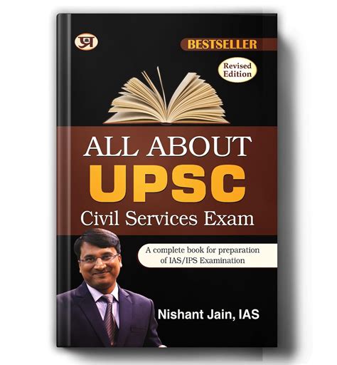 Prabhat Books All About UPSC Civil Services Exam Complete Book – Vikas ...