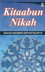 Buy Kitaabun Nikah: The Book of Nikah Book Online at Low Prices in ...