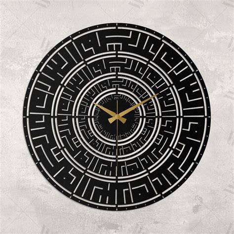 Assalamu Alaikum Metal Wall Clock – oliveandgray