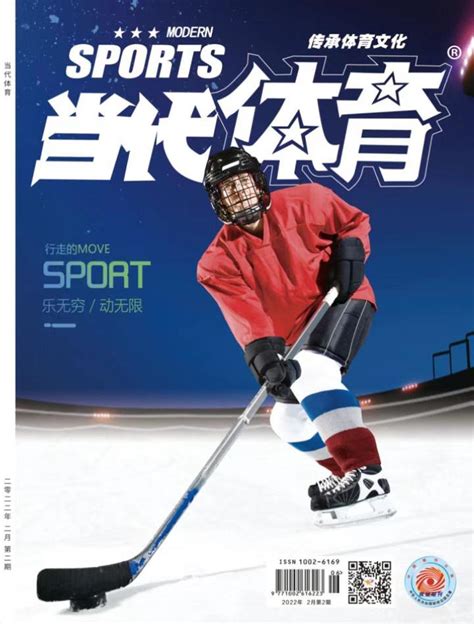 体育 的图像结果