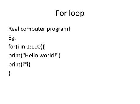 For Loop 的图像结果
